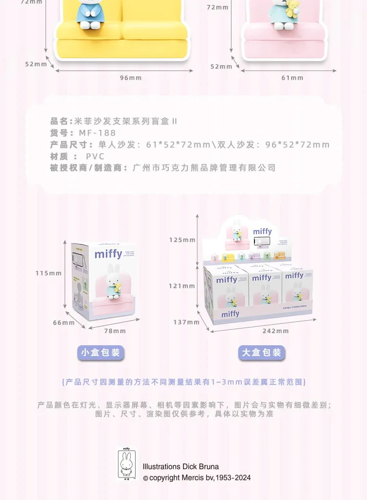 Kawaii Miffy Sofa Phone Stand – Cute Desk Decoration & Gift!